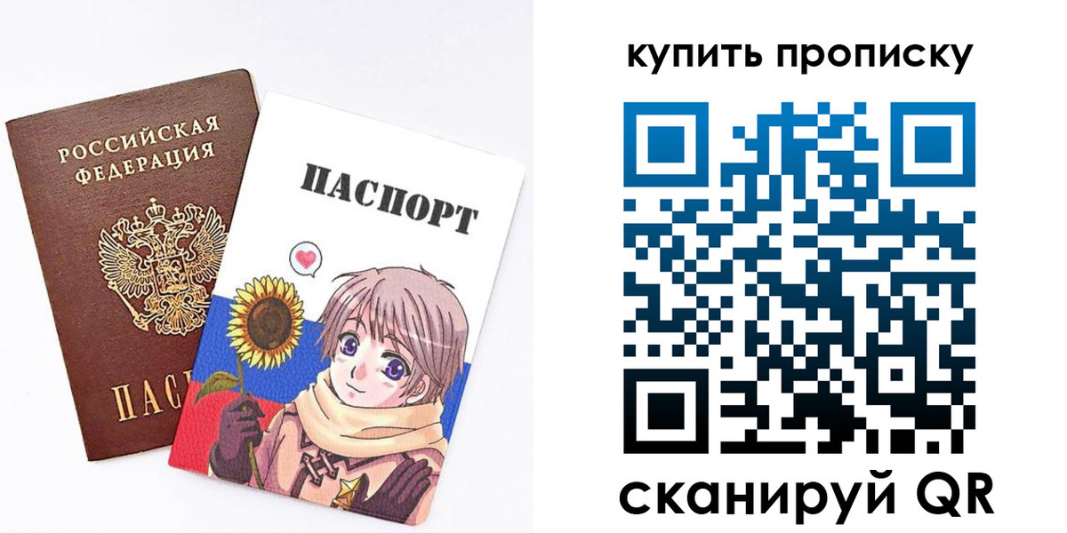 регистрация для дет. сада в Хотьково