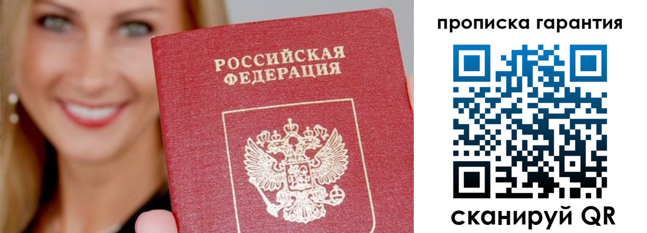 форма 3 в Хотьково