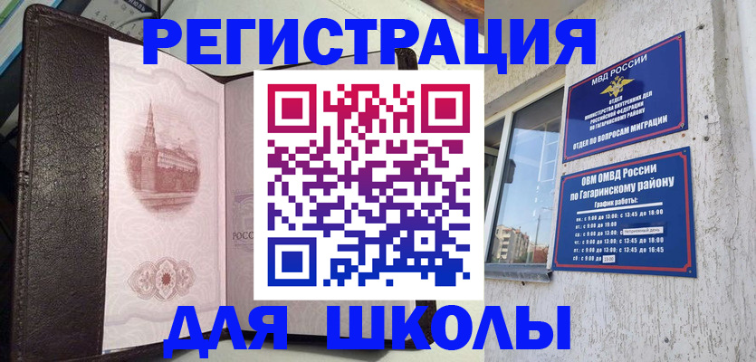 пропишу в квартире в Хотьково